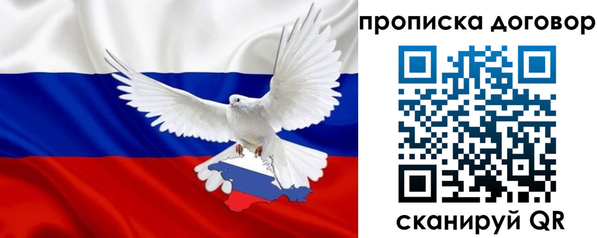 прописка ребенка в Лысьве