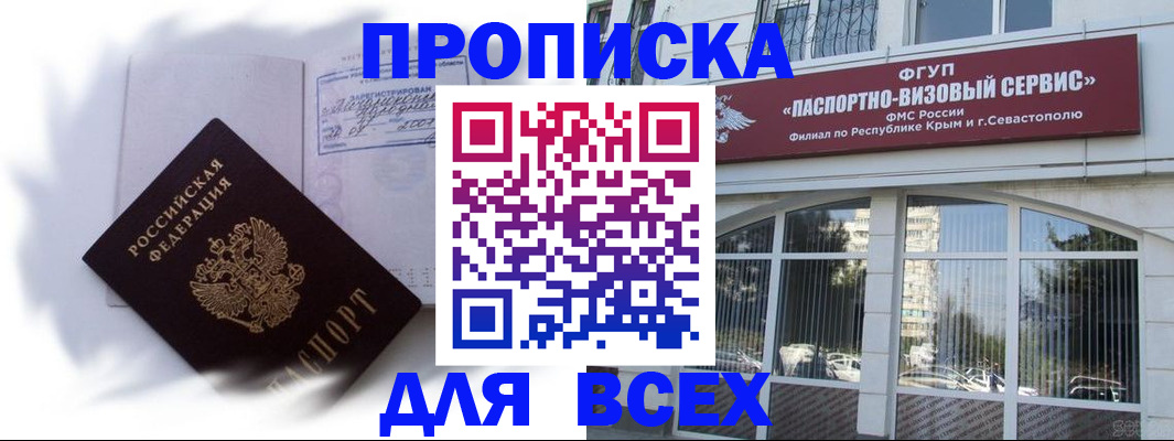 миграционный учет в Лысьве