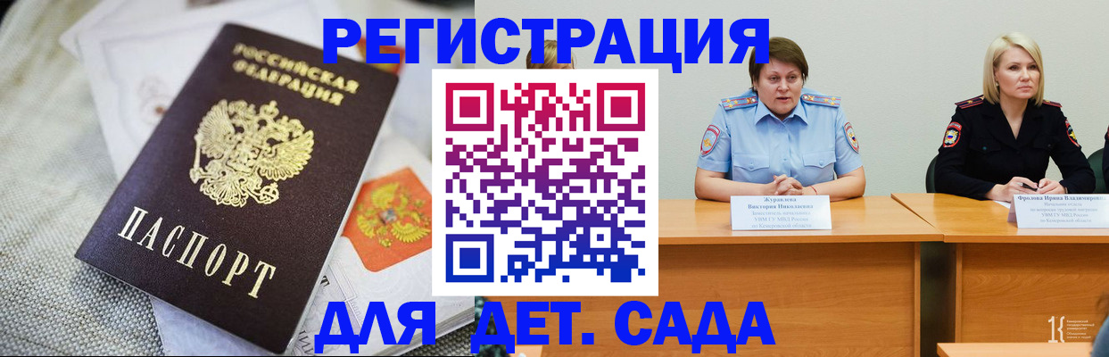 прописка иностранных граждан в Лысьве
