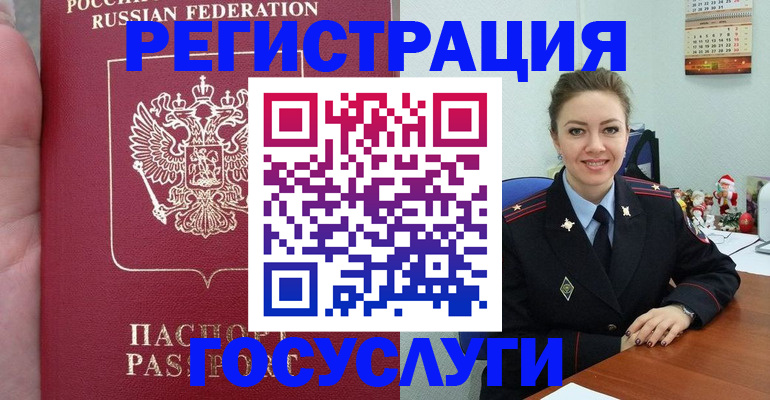 временная регистрация гарантия в Лысьве