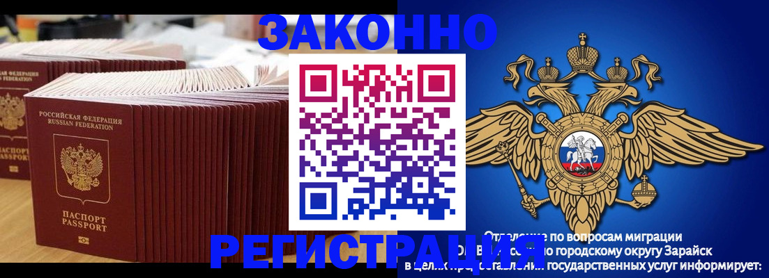 прописка для школы в Лысьве